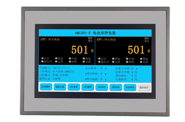 Dual-channel electric packaging scale instrument AMC501-E