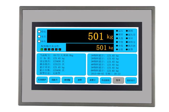 6 kinds of material batching scale instrument AMC501-B